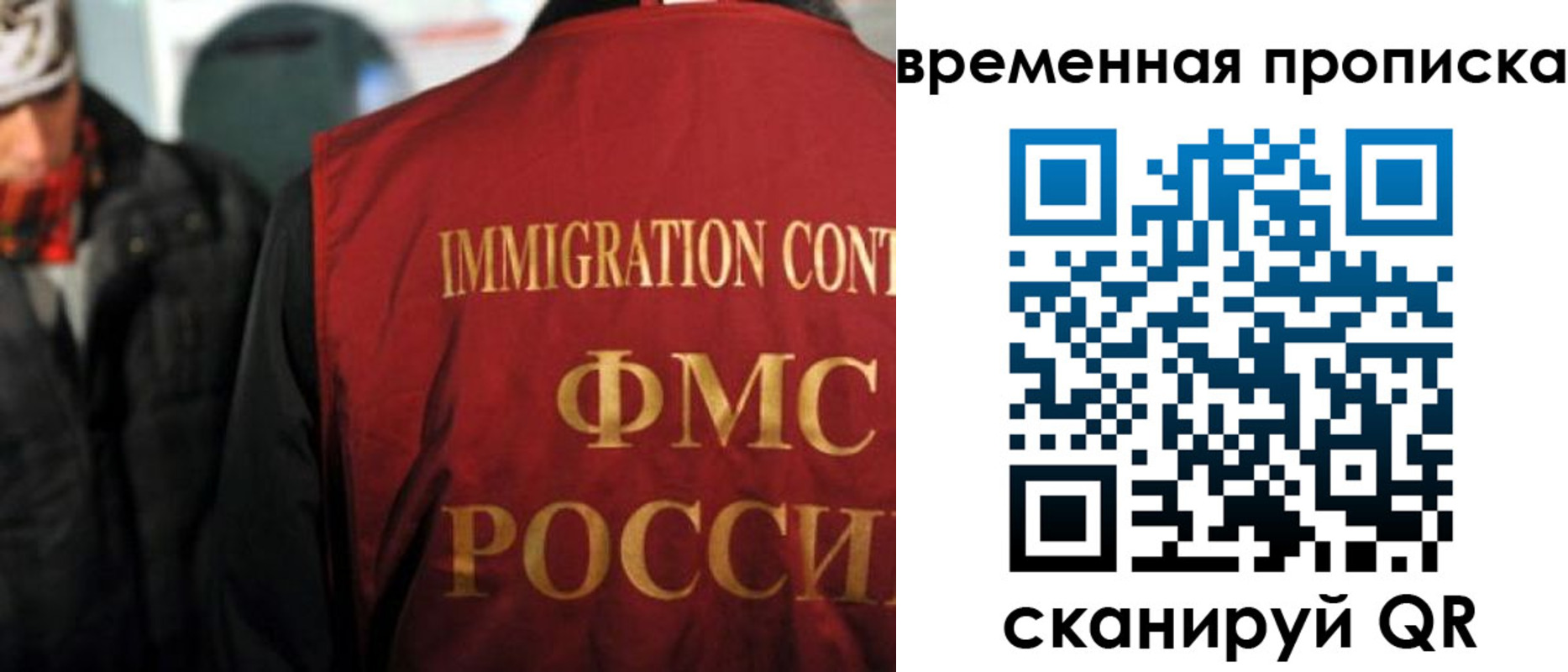 регистрация для школы в Пятигорске